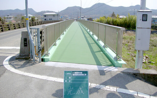 (一)姫路新宮線　鳥井橋側道橋修繕工事